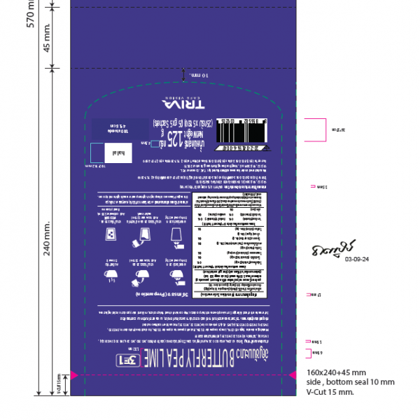 BUTTERFLY PEA LIME FLAVOR BEVERAGE POWDER