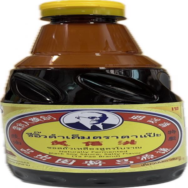 Naturally Fermented Black Soy Sauce, Salty Flavor 550 ml.