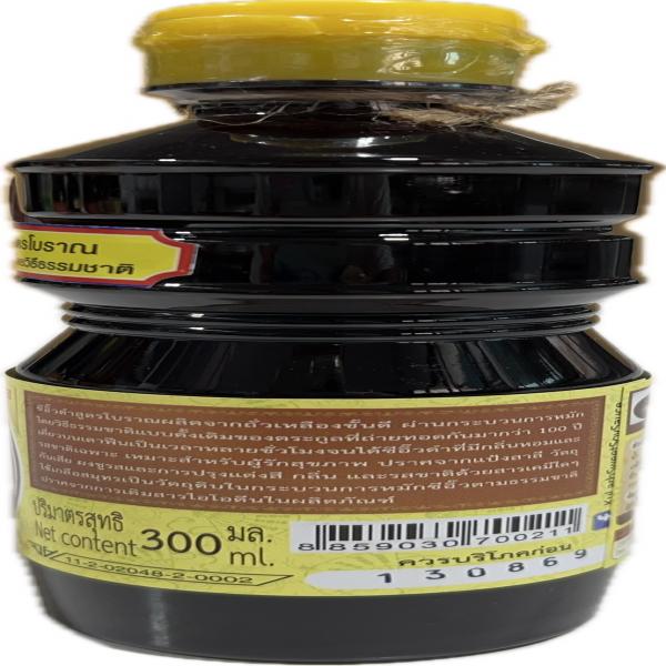 Naturally Fermented Black Soy Sauce, Salty Flavor 300 ml.