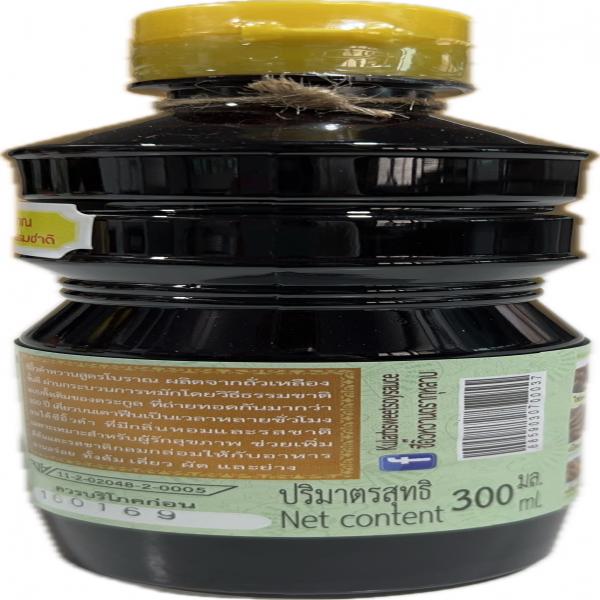 ซีอิ๊วดำหวาน 300 มิลลิลิตร