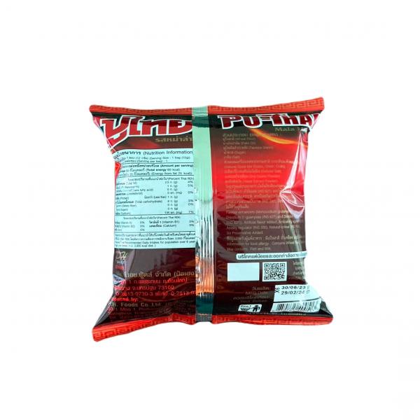 Crispy Snack (PU-THAI Brand) Mala Flavor