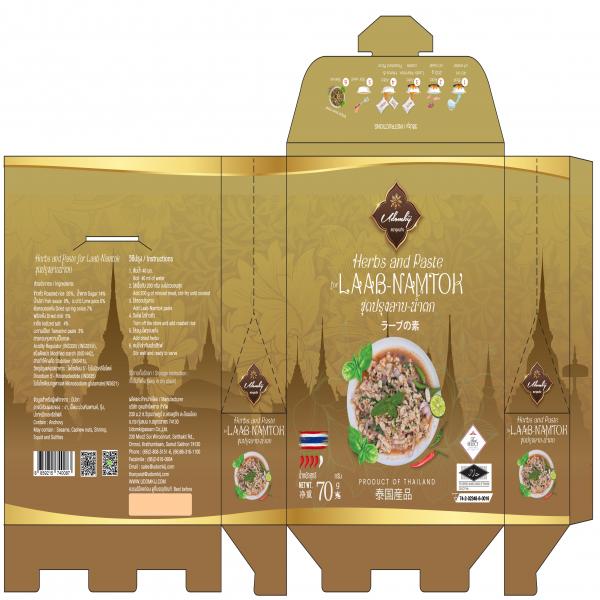 Herbs and Paste for LAAB-NAMTOK