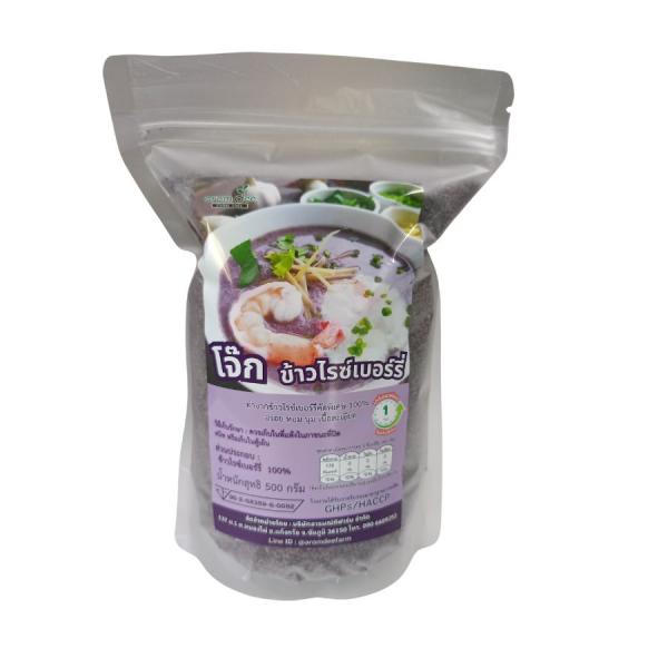 โจ๊กข้าวไรซ์เบอร์รี่