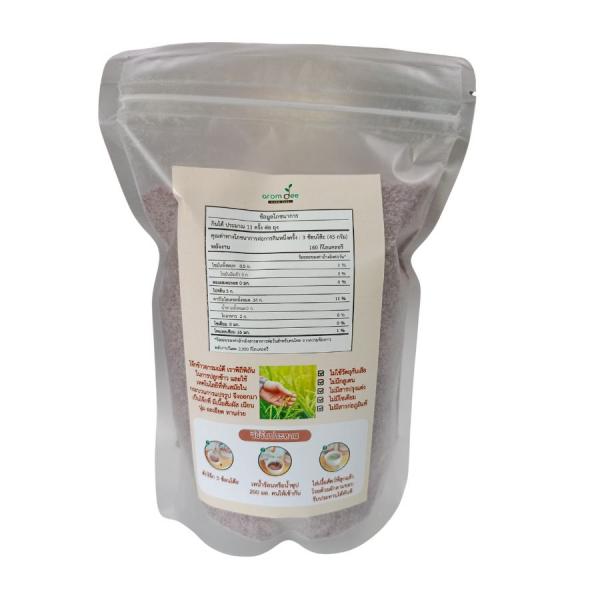 โจ๊กข้าวหอมมะลิ ผสมข้าวกล้องหอมมะลิแดง และข้าวไรซ์เบอร์รี่