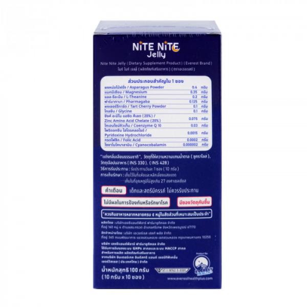 ไนท์ ไนท์ เจลลี่