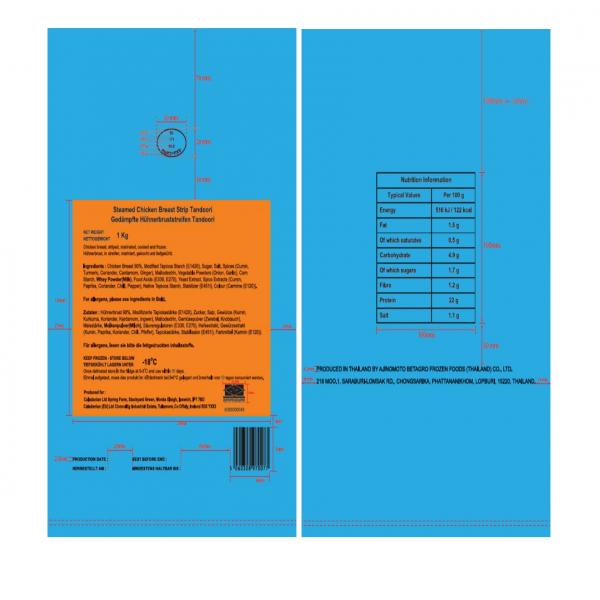 K000000049 : STEAMED CHICKEN BREAST STRIP TANDOORI