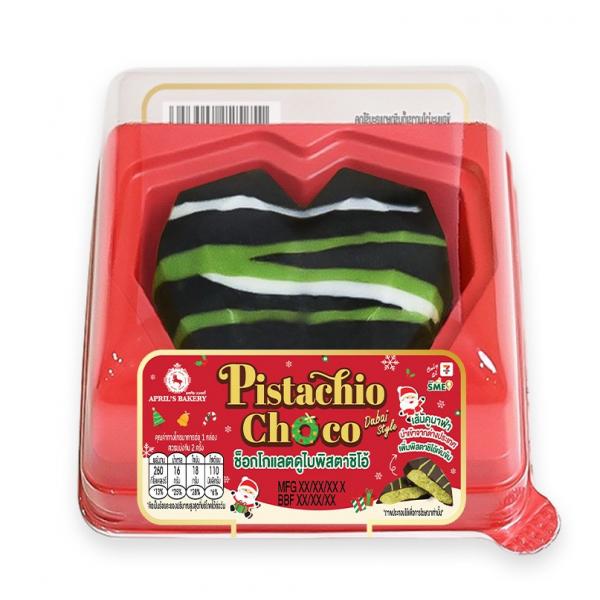 Dubai Chocolate Pistachio Flavors