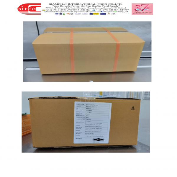 ทอดมันปลา แช่แข็ง