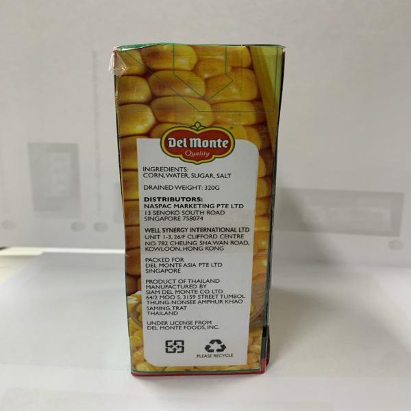 RECARTED WHOLE KERNEL CORN IN BRINE 495 G.