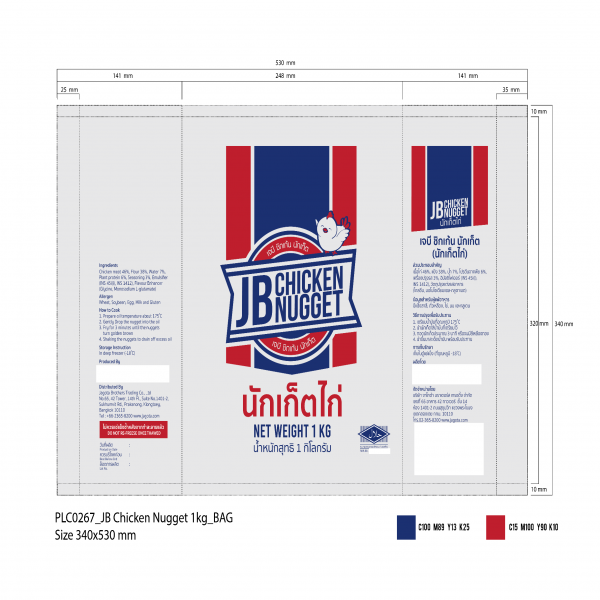 เจบี ชิกเก้น นักเก็ต (นักเก็ตไก่)