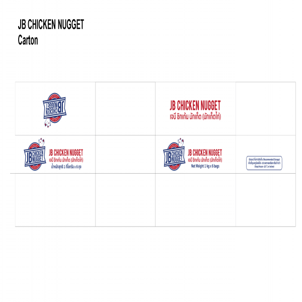 เจบี ชิกเก้น นักเก็ต (นักเก็ตไก่)