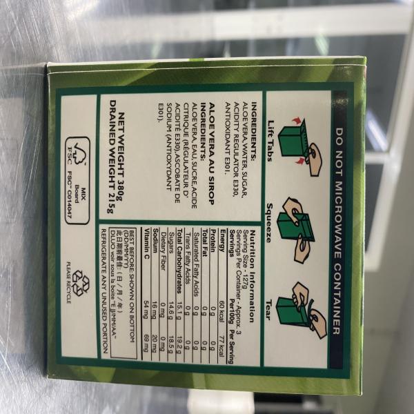 ว่านหางจระเข้ในน้ำเชื่อม