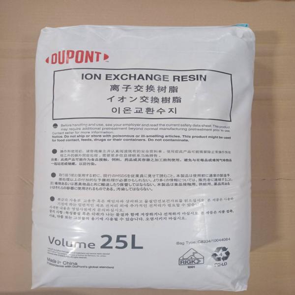 AMBERLITE HPR1100 Na Ion Exchange Resin 