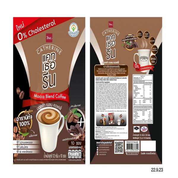 Catherine mocca blend coffee