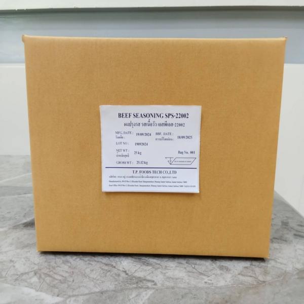 Beef Seasoning SPS-22002