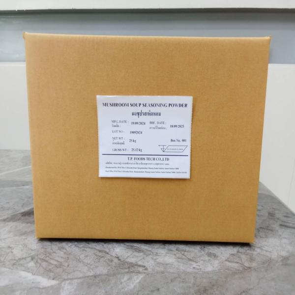 Mushroom Soup Seasoning Powder