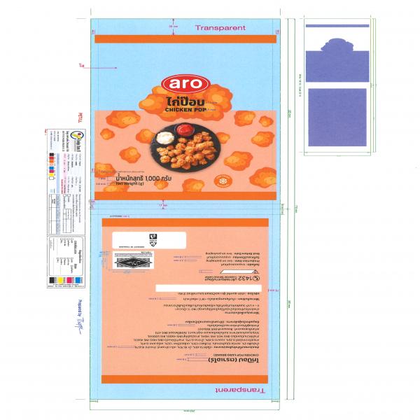 Chicken Pop (ARO BRAND)