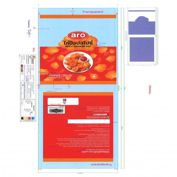 Spicy Chicken Pop (ARO BRAND)