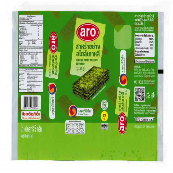 สาหร่ายย่างสไตล์เกาหลี รสออริจินัล