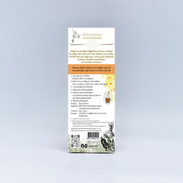 SINGLE ORIGIN HONEY STRAW น้ำผึ้งแท้ 100 %  ( Hillside Plantation สวนเนินเขา   Pathio , Chumphon)