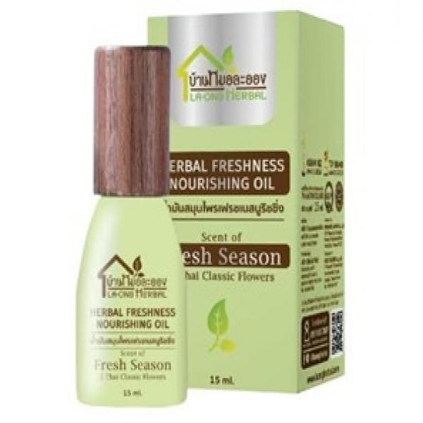 น้ำมันสมุนไพร เฟรชเนสนูริชชิ่ง
