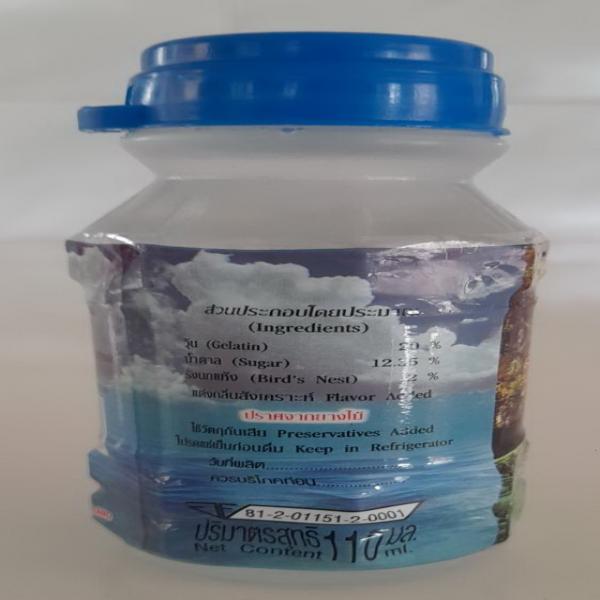 เครื่องดื่มวุ้นอันดาผสมรังนก ( สูตรดั้งเดิม )