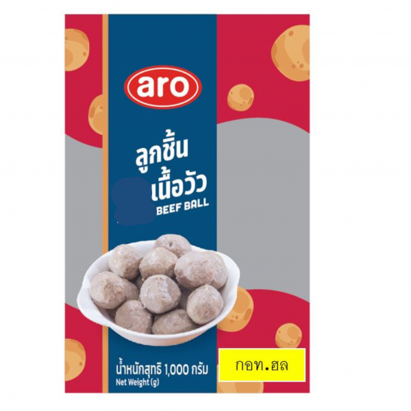 BEEF BALL (ARO BRAND)