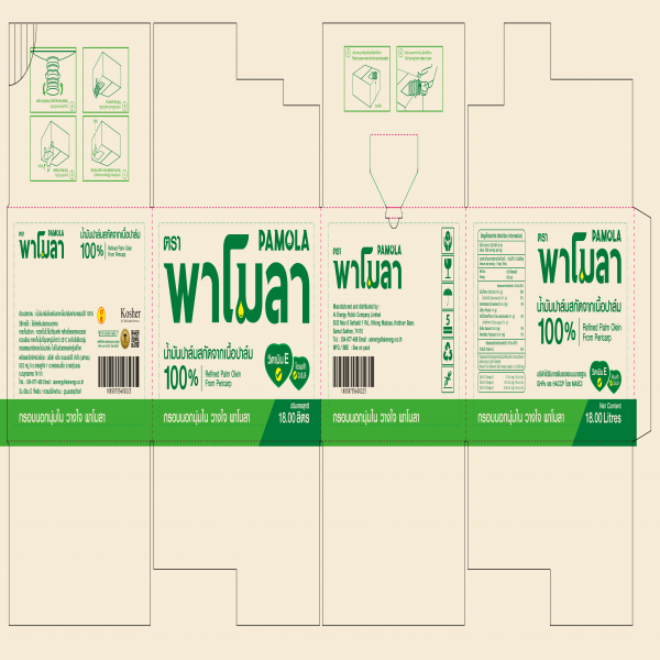 น้ำมันปาล์มสกัดจากเนื้อปาล์ม บรรจุกล่องถุง ขนาด 18.00 ลิตร