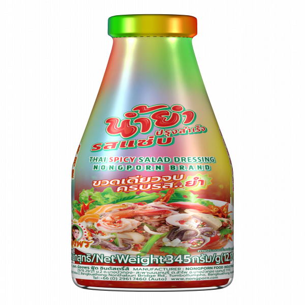 THAI SPICY SALAD DRESSING
