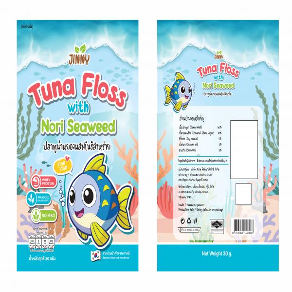 ปลาทูน่าหยองผสมโนริสาหร่าย