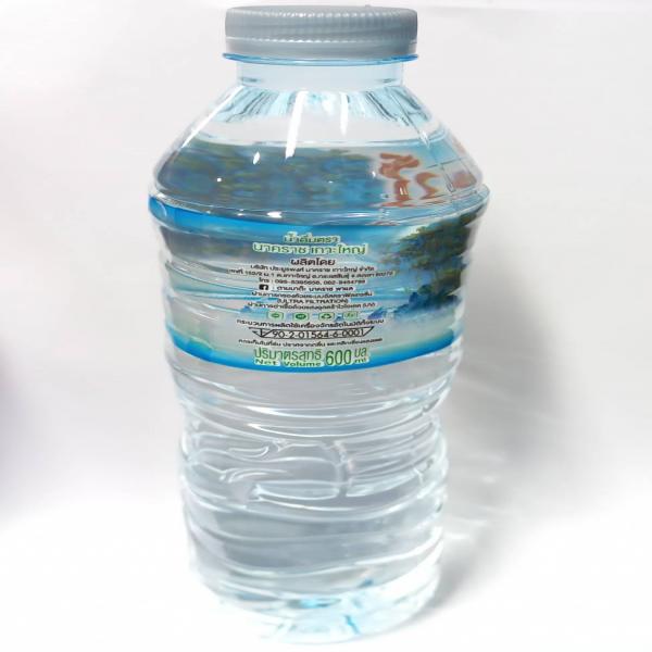 NAKHARAT KOHYAI BRAND DRINKING WATER