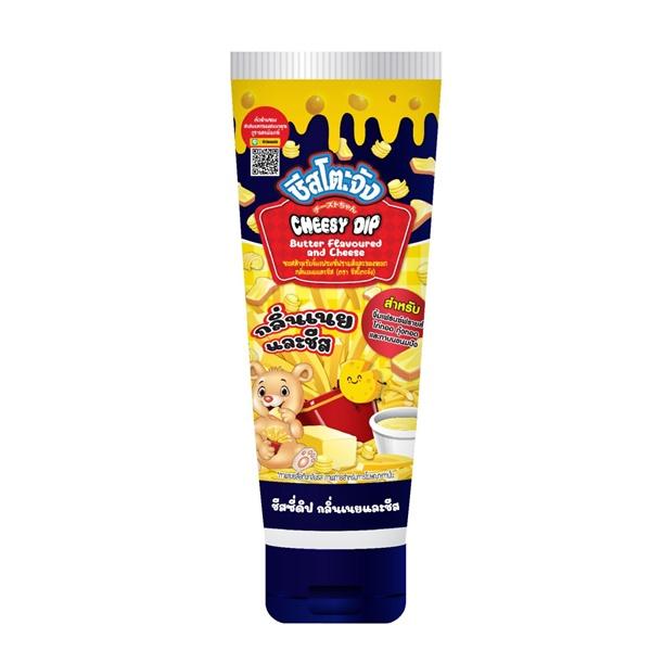 ซอสสำหรับจิ้มเฟรนซ์ฟรายส์และของทอด กลิ่นเนยและชีส