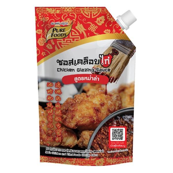 MALA CHICKEN AND FRIED FOODS GLAZING SAUCE