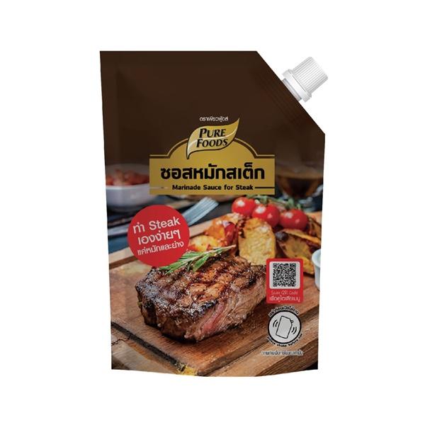 ซอสหมักสเต็ก