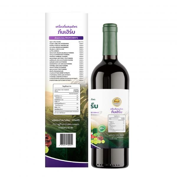 PEEM HERB, HERBAL BEVERAGE