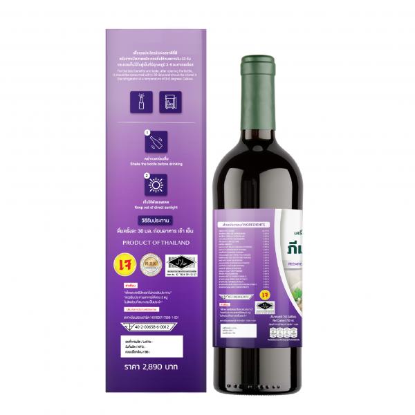 PEEM HERB, HERBAL BEVERAGE