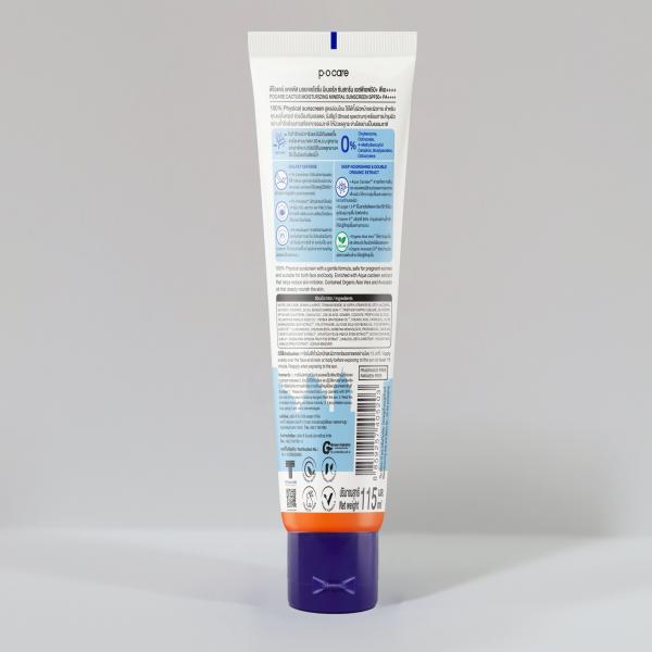 POCARE CACTUS MOISTURIZING MINERAL SUNSCREEN SPF50+PA++++
