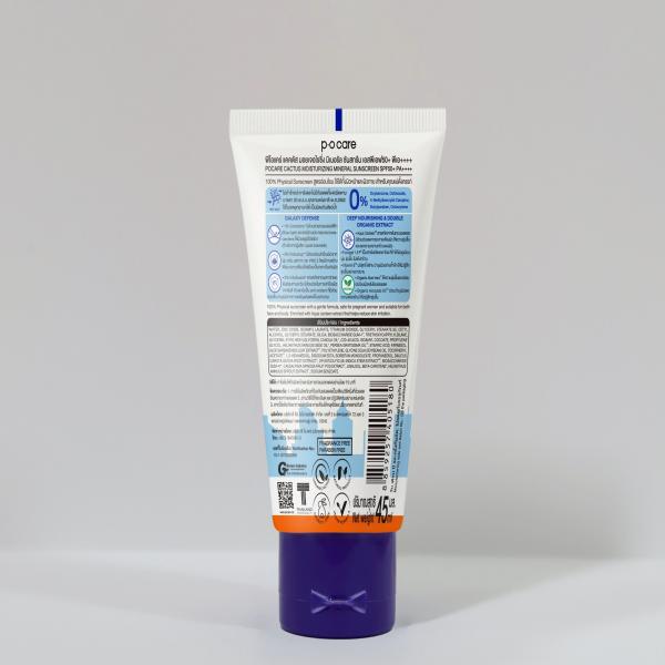 POCARE CACTUS MOISTURIZING MINERAL SUNSCREEN SPF50+PA++++