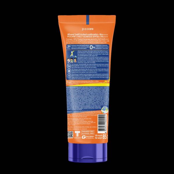 P.O.CARE LIVELY SUNKIDS SPF50+PA++++