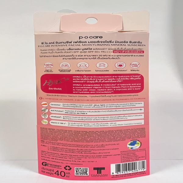 POCARE INTENSIVE FACIAL MOISTURIZING MINERAL SUNSCREEN