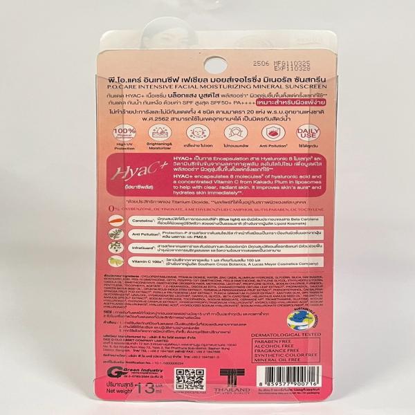 POCARE INTENSIVE FACIAL MOISTURIZING MINERAL SUNSCREEN