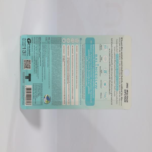 P.O.CARE PUREPERFECT OIL CONTROL SUNSCREEN SPF50+PA++++