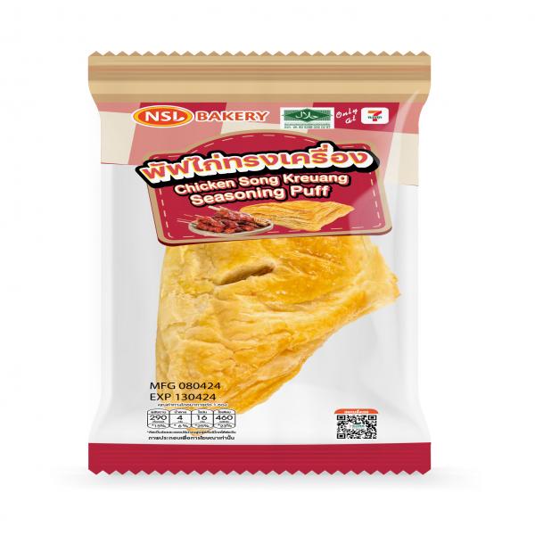 พัฟไก่ทรงเครื่อง