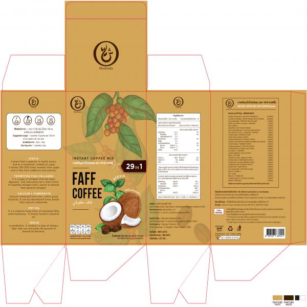 กาแฟปรุงสำเร็จชนิดผง