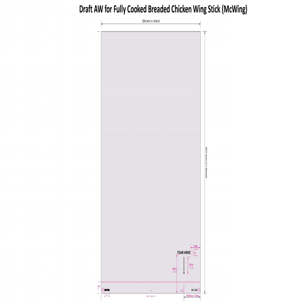 Fully Cooked Breaded Chicken Wing Stick (McWing)