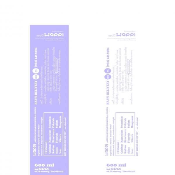 Happi  natural mineral water from ponrang ranong