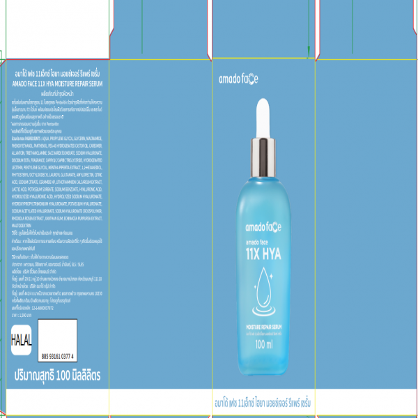 AMADO FACE 11X HYA MOISTURE REPAIR SERUM