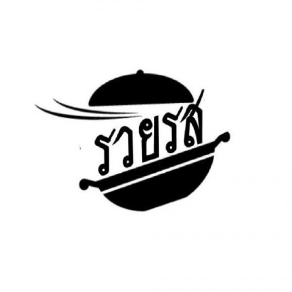 ผงปรุงรส รสดั้งเดิม ตรารวยรส