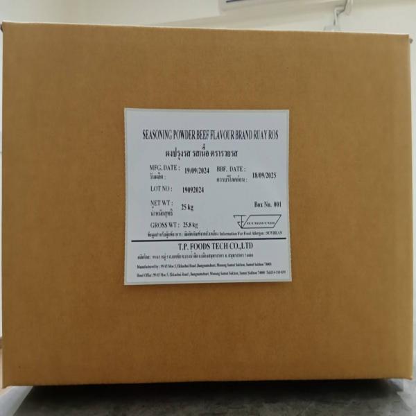Seasoning Powder Beef Flavour  Brand  Ruay Ros