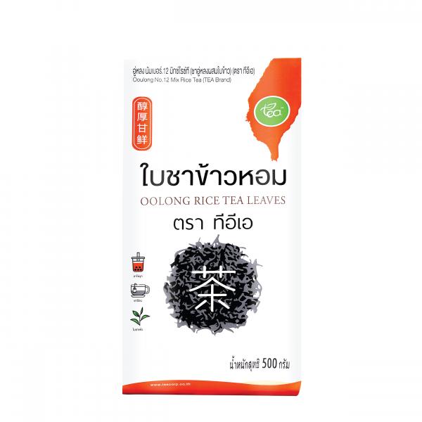 อู่หลง นัมเบอร์.12 มิกซ์ ไรซ์ ที (ชาอู่หลงผสมใบข้าว) เซ็น ชีรีย์ (ตรา ทีอีเอ)